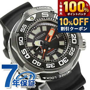 �_�S�i10%OFF+���I100%�Ҍ�+�����3�{��10/20����^ �y�T�R�b�V���t�z �V�`�Y�� �G�R�h���C�u 1000m�O�a�����p�h�� �����Y BN7020-09E CITIZEN �r���v ���v �u�����h ������� �h�� �v���[���g �j�� ���p