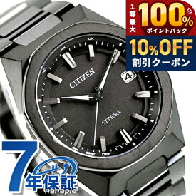 ＼20日限定★10%OFF+最大100%還元／ シチズン アテッサ ダブルダイレクトフライト エコドライブ電波 腕時計 ブランド メンズ チタン 電波ソーラー CITIZEN ATTESA CB3045-61E アナログ オールブラック 黒 日本製 高級 おしゃれ 防水 文字盤 大きい プレゼント 男性 実用的