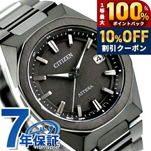 �_10%OFF+���I100%�Ҍ�+�����3�{�^ �V�`�Y�� �A�e�b�T �_�u���_�C���N�g�t���C�g �G�R�h���C�u�d�g �r���v �u�����h �����Y �`�^�� �d�g�\�[���[ CITIZEN ATTESA CB3045-61E �A�i���O �I�[���u���b�N 