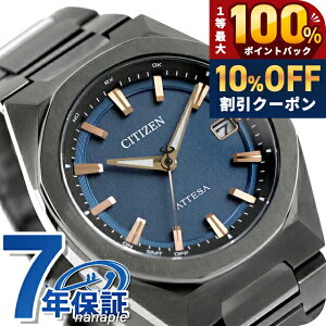 �_10%OFF+�ő�100%�Ҍ��^ �V�`�Y�� �A�e�b�T �_�C���N�g�t���C�g ACT Line �G�R�E�h���C�u�d�g �r���v �u�����h �����Y �`�^�� �d�g�\�[���[ CITIZEN ATTESA CB3045-61L �A�i���O �u���[ �u���b�N �� ���{