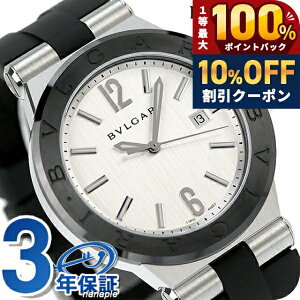 �_20���͌��A�c�������b�L�[DAY�^ �u���K�� ���v �����Y BVLGARI �f�B�A�S�m 42mm �������� DG42C6SCVD �r���v �V���o�[ ���� �u�����h ������� �h�� �v���[���g �j�� ���p�I