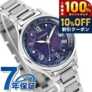 �_7/1�����A�c��10%OFF+�ő�100%�Ҍ��^ �V�`�Y�� �N���X�V�[ Limited Pair Model DEAR Collection �r���v �u�����h ���f�B�[�X Titania Happy Flight �`�^�� ���ʌ��� �_�C�� �d�g�\�[���[ CITIZEN xC EC1160-71L ������