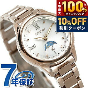 �_7/1�����A�c��10%OFF+�ő�100%�Ҍ��^ �V�`�Y�� �N���X�V�[ daichi �G�R�h���C�u �d�g EE1004-57A CITIZEN xC �r���v �u�����h ������� �h�� �y�� �ؚ� ���킢�� �v���[���g ���� ���p�I