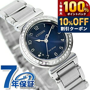 �_18���͌��A�c�������b�L�[DAY�^ �V�`�Y�� �G�� ROUND collection �����d�G�R�h���C�u �r���v ���f�B�[�X �_�C�������h �\�[���[ CITIZEN L EM1120-87L �A�i���O �l�C�r�[ �u�����h ������� �h�� �y�� 