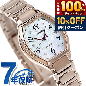 �_20���͌��A�c�������b�L�[DAY�^ �V�`�Y�� �G�N�V�[�h 26mm �G�R�h���C�u�d�g ES9385-57W �r���v �\�[���[�d�g�r���v �\�[���[�d�g���v ���f�B�[�X �z���C�g�V�F�� �T�N���s���N CITIZEN EXCEED ����