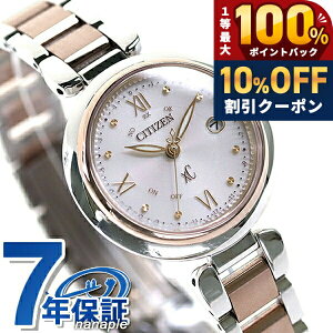 �_�S�i10%OFF+���I100%�Ҍ�+�����3�{��10/20����^ �y�}���`�P�[�X�t�z �V�`�Y�� �N���X�V�[ ES9465-50W CITIZEN xC �T�N���s���N�iR�j �r���v �u�����h ������� �h�� �y�� �ؚ� ���킢�� �v���[���g 