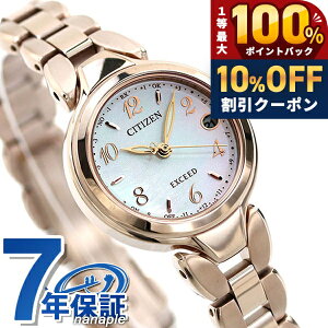 �_10%OFF�^ �V�`�Y�� �G�N�V�[�h �G�R�h���C�u�d�g �`�^�� �d�g�\�[���[ ���f�B�[�X �r���v �\�[���[�d�g�r���v �\�[���[�d�g���v ES9472-54W CITIZEN EXCEED �z���C�g�V�F�� �T�N���s���N�iR�j ���� 