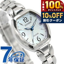 楽天市場】シチズン エクシード（文字盤形状樽（トノー 