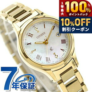 �_7/1�����A�c��10%OFF+�ő�100%�Ҍ��^ �V�`�Y�� �N���X�V�[ �q�J���R���N�V���� �����d�G�R�h���C�u�d�g �r���v �u�����h ���f�B�[�X �`�^�� �d�g�\�[���[ CITIZEN xC ES9492-57D �A�i���O �V�F�� �S