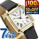 ＼10%OFFクーポン★21日10時迄／ シチズン クロスシー hikari collection Square 2way Model Titania Happy Flight 光発電エコドライブ電波 腕時計 ブランド レディース チタン 替えベルト 電波ソーラー CITIZEN xC ES9502-12A アナログ シルバー ブラック 黒 日本製