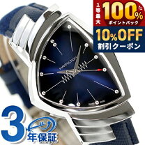 楽天市場】腕時計 ベルト 17mm（シリーズベンチュラ（ハミルトン 