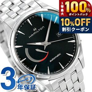 �_18�����聚10%OFF+�ő�100%�Ҍ��^ H32635131 �n�~���g�� HAMILTON �W���Y�}�X�^�[ �������� �����Y �r���v �u���b�N �u�����h ������� �h�� �v���[���g �j�� ���p�I