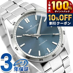 �_10%OFF��2��10���܂Ł^ �n�~���g�� �W���Y�}�X�^�[ Performer Automatic 38mm �������� �r���v �u�����h �����Y HAMILTON JAZZMASTER H36235140 �A�i���O �u���[ �X�C�X�� ������� �h�� �v���[���g �j�� ���p