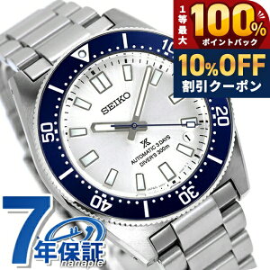 �_10%OFF�^ �Z�C�R�[ �v���X�y�b�N�X �Z�C�R�[�n��145���N�L�O �_�C�o�[�X�L���[�o 1965 �w���e�[�W ���� �������� �r���v �����Y �R�A�V���b�v��p ���ʌ��� ���ʌ��� �_�C�o�[�Y�E�H�b�` SEIKO 