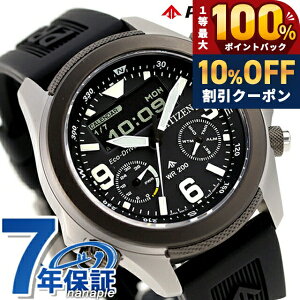�_10%OFF+���I100%�Ҍ�+�����3�{��20������^ �y�T�R�b�V���t�z �V�`�Y�� �v���}�X�^�[ �����h �����d�G�R�h���C�u �r���v �����Y �N���m�O���t �\�[���[ CITIZEN PROMASTER JV1007-07E �A�i�f�W �u���b