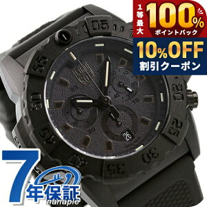 �_20�����聚10%OFF+�ő�100%�Ҍ��^ ���~�m�b�N�X 3580�V���[�Y �l�C�r�[�V�[���Y �N���m�O���t 45mm 3581.BO LUMINOX �����Y �r���v �u���b�N�A�E�g ���v �u�����h ������� �h�� ������ �傫�� �v���[