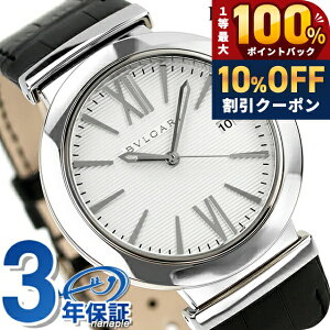 �_18�����聚10%OFF+�ő�100%�Ҍ��^ �u���K�� ���`�F�A �������� �r���v �����Y BVLGARI LU40C6SLD �V���o�[ �u���b�N �� �X�C�X�� ���� �u�����h ������� �h�� �v���[���g �j�� ���p�I