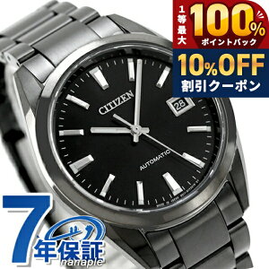 �_10%OFF��2��10���܂Ł^ �V�`�Y�� �R���N�V���� ���J�j�J�� �������� �r���v �����Y CITIZEN COLLECTION NB1054-58E �A�i���O �u���b�N �� ���{�� �u�����h ������� �h�� �v���[���g �j�� ���p�I