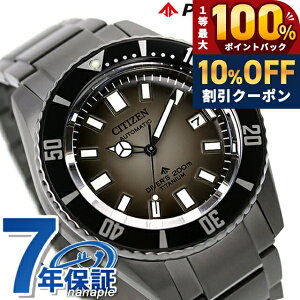 �_10%OFF+�ő�100%�Ҍ��^ �V�`�Y�� �v���}�X�^�[ �t�W�c�{ �_�C�o�[ MARINE�V���[�Y ���J�j�J���_�C�o�[200m �������� �r���v �u�����h �����Y �`�^�� �_�C�o�[�Y�E�H�b�` CITIZEN PROMASTER NB6025-59H �A