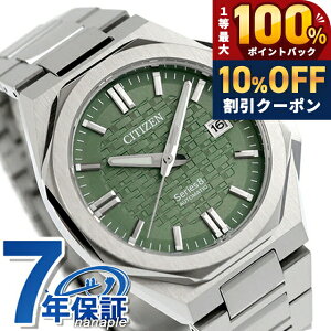 �_7/1�����A�c��10%OFF+�ő�100%�Ҍ��^ �y�I�ׂ�m�x���e�B�t�z �V�`�Y�� �V���[�Y8 ���J�j�J�� Cal. 9051 �������� �r���v �u�����h �����Y CITIZEN Series 8 NB6080-51W �A�i���O �O���[�� ���{�� ���� ��
