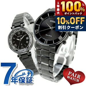 �_10%OFF��2��10���܂Ł^ �y�A�E�H�b�` �V�`�Y���R���N�V���� �N���X�V�[ ���ʌ��� �d�g�\�[���[ �v�w �J�b�v�� �L�O�� �����Y ���f�B�[�X �r���v �u�����h ������ ���� CITIZEN COLLECTION xC AS1064-53