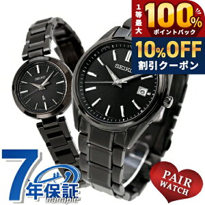 �_7/1�����A�c��10%OFF+�ő�100%�Ҍ��^ �y�A�E�H�b�` �Z�C�R�[ �Z���N�V���� ���L�A �v�w �J�b�v�� �L�O�� �����Y ���f�B�[�X �r���v SEIKO SELECTION LUKIA SBTM343 SSVR141 �u�����h ������� �h�� �v���[