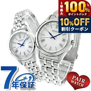 �_10%OFF��2��10���܂Ł^ �y�A�E�H�b�` �Z�C�R�[�Z���N�V���� �d�g�\�[���[ �v�w �J�b�v�� �L�O�� �����Y ���f�B�[�X �r���v �u�����h ������ ���� SEIKO SELECTION SBTM357 SSDY047 ������� �h�� �v��