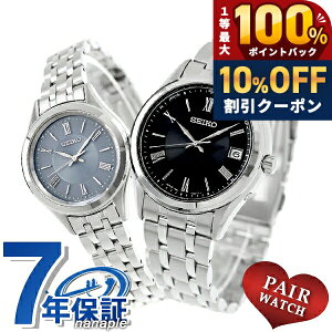 �_10%OFF��2��10���܂Ł^ �y�A�E�H�b�` �Z�C�R�[�Z���N�V���� �d�g�\�[���[ �v�w �J�b�v�� �L�O�� �����Y ���f�B�[�X �r���v �u�����h ������ ���� SEIKO SELECTION SBTM361 SSDY049 ������� �h�� �v��
