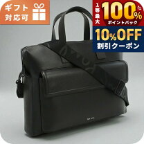 楽天市場】ポールスミス ビジネスバッグ（バッグのサイズ（用紙）A4 