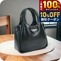 楽天市場】prada バッグ ナッパレザーの通販