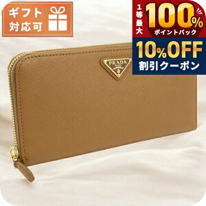 プラダ(PRADA) ラウンドファスナー 長財布 レディース長財布 | 通販 