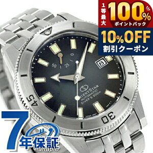 �_10%OFF�^ �I���G���g�X�^�[ Sports Collection M42 Diver 1964 1st Edition F6 Date 200m �������� �r���v �u�����h �����Y ���ʌ��� �_�C�o�[�Y�E�H�b�` ORIENT STAR RK-AU0503N �A�i���O �u���b�N�O���f�[�V���� ��