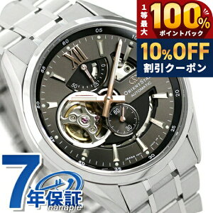 �_10%OFF�N�[�|����21��10�����^ �I���G���g�X�^�[ �r���v �����Y ORIENT STAR ���{�� �������� �I�[�v���n�[�g �R���e���|�����[ 41mm RK-AV0005N �O���[ ���v �u�����h ������� �h�� �v���[���g �j��
