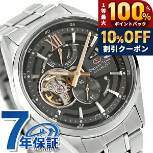 �_7/1�����A�c��10%OFF+�ő�100%�Ҍ��^ �I���G���g�X�^�[ Contemporary Modern Skeleton �������� �r���v �u�����h �����Y �I�[�v���n�[�g ORIENT STAR RK-AV0136N �A�i���O �O���[ ���{�� ������� �h�� �v���[