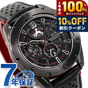 �_10%OFF�N�[�|����21��10�����^ �y7�����{���ח\��\���t���z �I���G���g�X�^�[ �X�|�[�c ���{�� �������� �����Y �r���v RK-AV0A03B ORIENT STAR ���v �A�o���M�����h�X�P���g�� �X�P���g�� �u��
