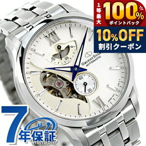 �_10%OFF�N�[�|����21��10�����^ �I���G���g�X�^�[ �R���e���|�����[ ���C���[�h�X�P���g�� �I�[�v���n�[�g �������� �����Y �r���v RK-AV0B01S ORIENT STAR �u�����h ������� �h�� �v���[���g �j�� 