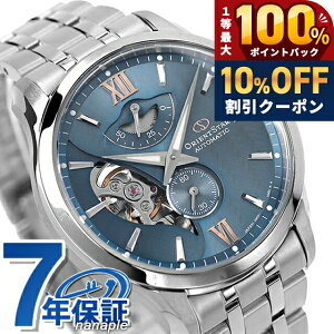 �_20�����聚10%OFF+�ő�100%�Ҍ��^ �y7�����{���ח\��\���t���z �I���G���g�X�^�[ ���C���[�h�X�P���g�� �������� �r���v �����Y �I�[�v���n�[�g ORIENT STAR RK-AV0B08L �A�i���O ���C�g�u���[ 