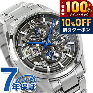 �_10%OFF�N�[�|����21��10�����^ �I���G���g�X�^�[ �I�[�v���n�[�g �ւ��x���g �R���e���|�����[ �X�P���g�� �芪�� �r���v �����Y ORIENT STAR RK-AZ0102N �A�i���O ���^���b�N�O���[ ���{�� �u����