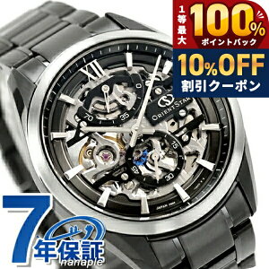�_10%OFF+�ő�100%�Ҍ��^ �I���G���g�X�^�[ Contemporary Collection M34 F8 Skeleton Hand Winding �芪�� �r���v �u�����h �����Y ���ʌ��� �I�[�v���n�[�g �ւ��x���g ORIENT STAR RK-AZ0105N �A�i���O �u���b�N �� 