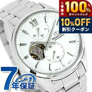 �_7/1�����A�c��10%OFF+�ő�100%�Ҍ��^ �I���G���g�X�^�[ Contemporary Collection M34 F7 Semi Skeleton �������� �r���v �u�����h �����Y �I�[�v���n�[�g ORIENT STAR RK-BY0011S �V���o�[ ������� �h�� �v���[��