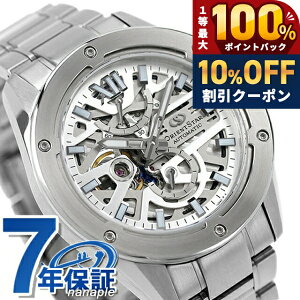 �_�S�i10%OFF�N�[�|���^ �I���G���g�X�^�[ �A�o���M�����h �X�P���g�� �������� �r���v �����Y �I�[�v���n�[�g ORIENT STAR RK-BZ0001S �A�i���O �V���o�[ ���{�� �u�����h ������� �h�� �v���[���g