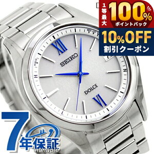 �_10%OFF+���I100%�Ҍ�+�����3�{��18������^ �Z�C�R�[ �h���`�F���G�N�Z���[�k �d�g�\�[���[ SADZ185 �r���v �V���o�[ SEIKO DOLCE��EXCELINE ���� �u�����h ������� �h�� �v���[���g �j�� ���p�I