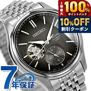 �_20���͌��A�c�������b�L�[DAY�^ �Z�C�R�[ �v���U�[�W�� Classic Series �������� �r���v �����Y �R�A�V���b�v��p ���ʌ��� SEIKO PRESAGE SARJ009 �A�i���O �u���b�N�O���f�[�V���� �� ���{�� ���� �u