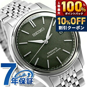 �_7/1�����A�c��10%OFF+�ő�100%�Ҍ��^ �y�|�[�`�t�z �Z�C�R�[ �v���U�[�W�� Classic Series �������� �r���v �����Y �R�A�V���b�v��p ���ʌ��� SEIKO PRESAGE SARX123 �A�i���O ��֒��i�O���[���j ���{
