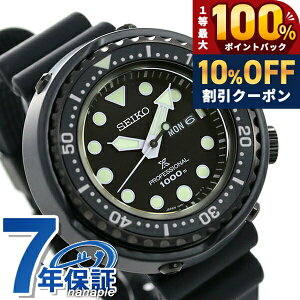 �_10%OFF+���I100%�Ҍ�+�����3�{��18������^ �Z�C�R�[ �v���X�y�b�N�X �_�C�o�[�Y �c�i�� �`�^�� ���ʌ��胂�f�� �����Y �r���v SBBN047 SEIKO PROSPEX �_�C�o�[�Y�E�H�b�` �I�[���u���b�N �u�����h 