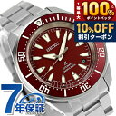 ＼20日限定★10%OFF+最大100%還元／ セイコー プロスペックス ダイバースキューバ メカニカル 自動巻き 腕時計 メンズ ダイバーズウォッチ SEIKO PROSPEX SBDY129 アナログ レッド 赤 日本製 ブランド おしゃれ 防水 文字盤 大きい プレゼント 男性 実用的
