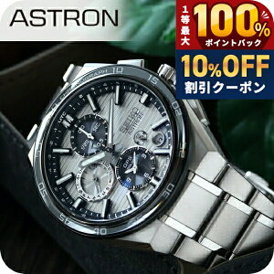 �_10%OFF�^ �y�p�X�|�[�g�P�[�X�t�z �Z�C�R�[ �A�X�g���� �l�N�X�^�[ �f���A���^�C���N���m GPS�q���d�g�\�[���[ �r���v �u�����h �����Y �R�A�V���b�v��p ���ʌ��� �`�^�� �N���m ASTRON SBXC177