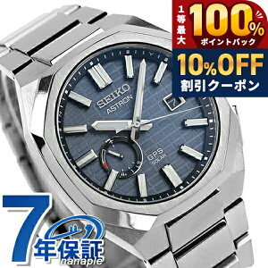 �_10%OFF�N�[�|���^ �y�p�X�|�[�g�P�[�X�t�z �Z�C�R�[ �A�X�g���� �l�N�X�^�[ GPS�q���d�g�\�[���[ �r���v �����Y �R�A�V���b�v��p���f�� �`�^�� SEIKO ASTRON SBXD013 �u���[�O���[ ���{�� ���� �u