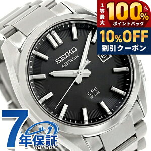 �_7/1�����A�c��10%OFF+�ő�100%�Ҍ��^ �y�p�X�|�[�g�P�[�X�t�z �Z�C�R�[ �A�X�g���� �I���W�� GPS�q���d�g�\�[���[ �r���v �u�����h �����Y �`�^�� SEIKO ASTRON SBXD035 �A�i���O �u���b�N �� ���{�� 