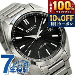 �_10%OFF��2��10���܂Ł^ �Z�C�R�[ �A�X�g���� �`�^�� �d�g�\�[���[ �����Y �r���v SBXY033 SEIKO ASTRON �u���b�N ���� �u�����h ������� �h�� ������ �傫�� �v���[���g �j�� ���p�I